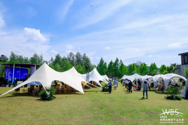 股票10倍杠杆 盛会即将再启——全球品牌相约德清 论道莫干山