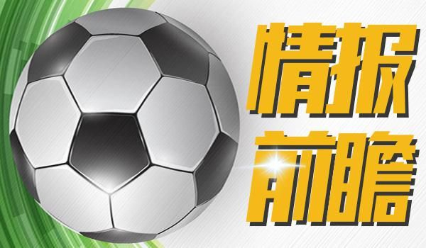 最大的配资公司 [小炮APP]竞彩情报：阿拉维斯主力中卫仍遭禁赛